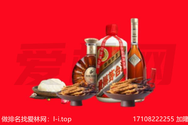 威海礼品回收.jpg