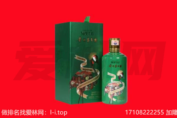 威海回收出口茅台酒.jpg