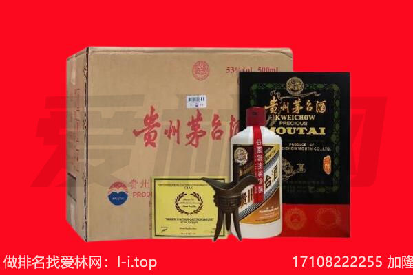 威海回收茅台酒礼盒空酒瓶.jpg