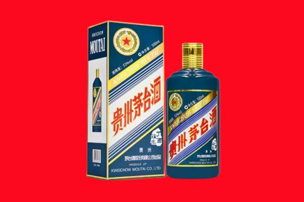威海回收贵州茅台.jpg