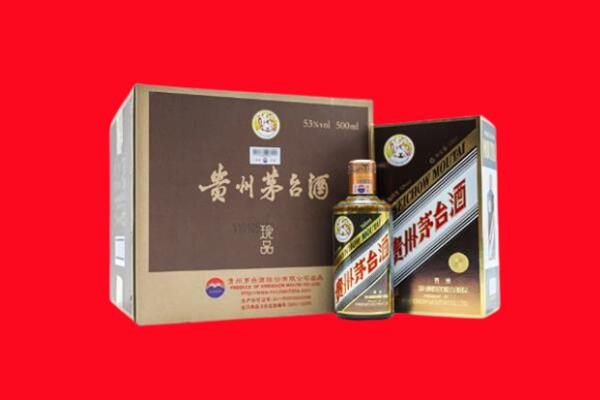 威海回收50年茅台